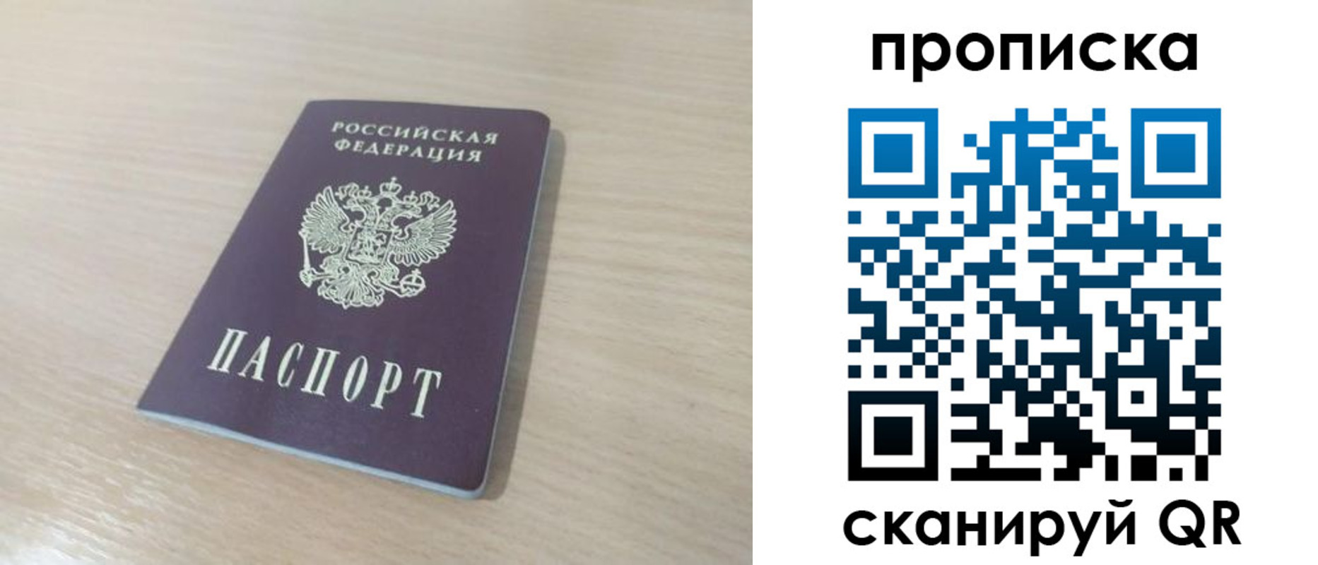регистрация для дет. сада в Сухом Логе