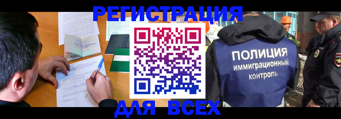 прописка для военкомата в Сухом Логе